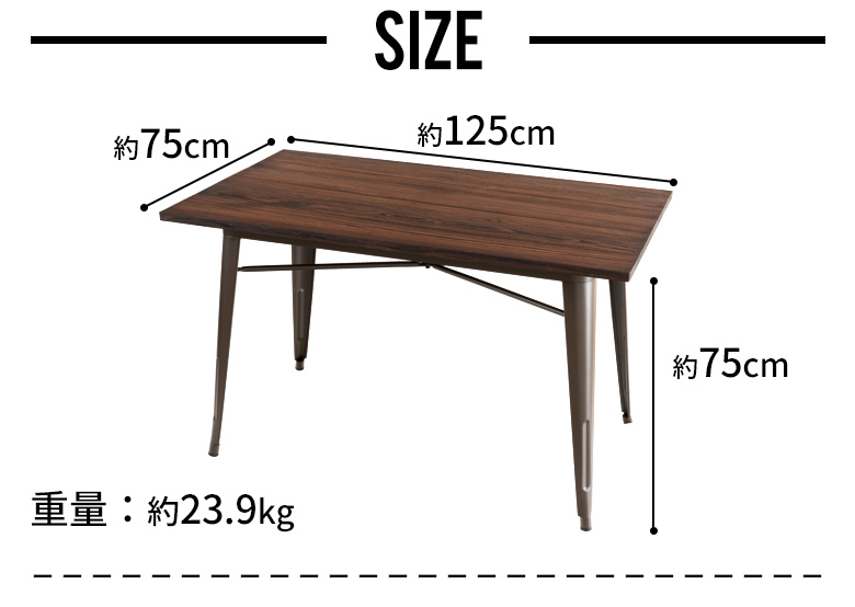 バーテーブルのサイズ