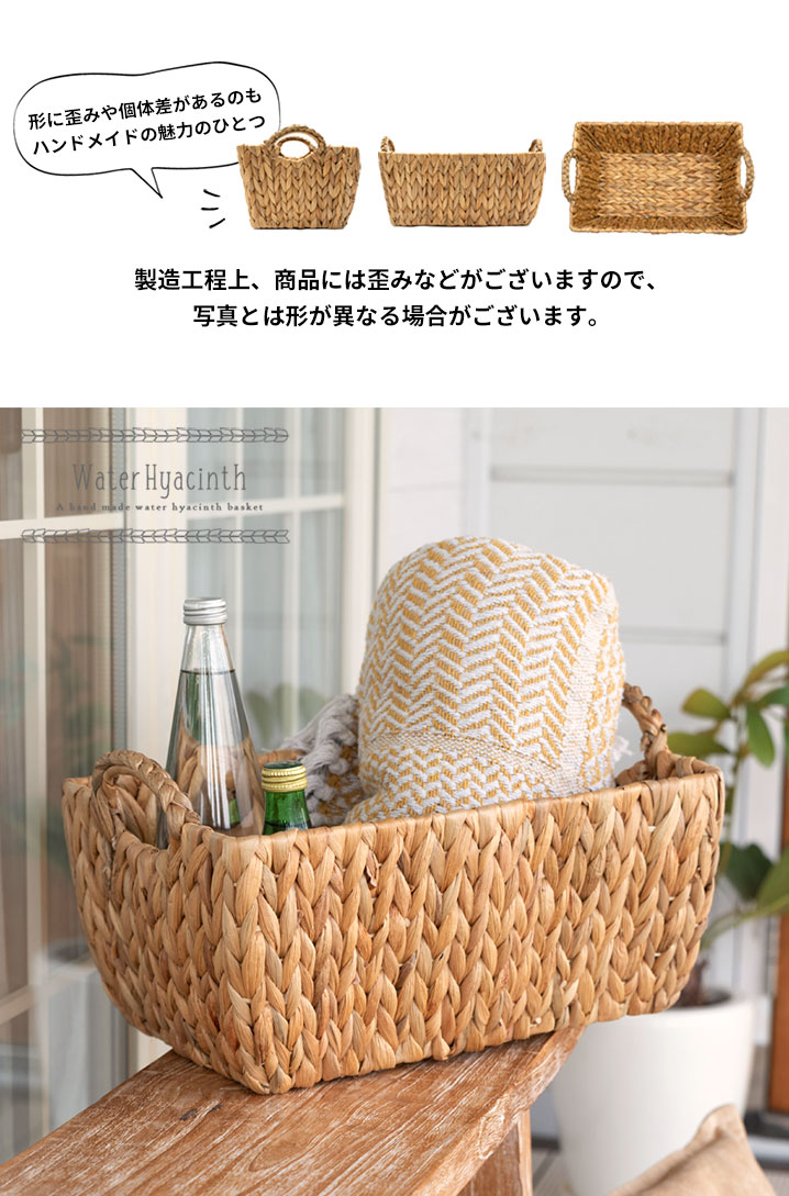 かごバスケット 持ち手付き スクエア型 深型 Lサイズ ウォーター