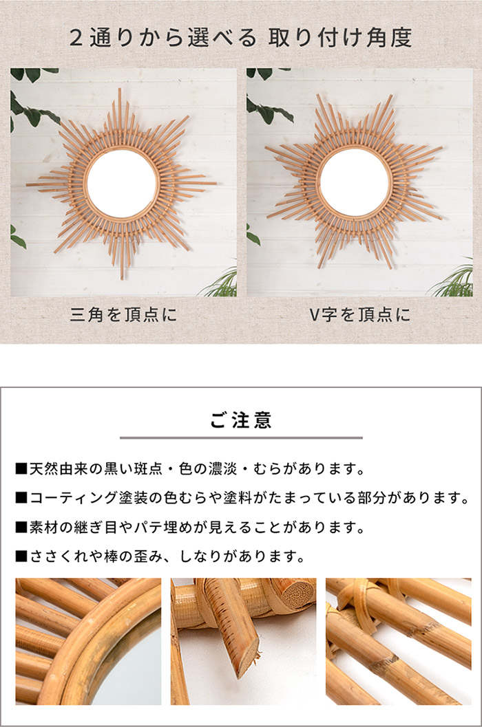 ミラー 鏡 星 スター 壁掛け ラタン アジアン 直径59cm [13876 ミラー 鏡 星 スター 壁掛け ラタン アジアン 直径59cm [13876
