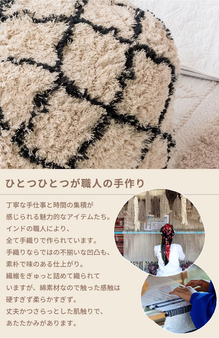 ラグ ラグマット ダイヤ柄 ダイヤモンド シルエッ ト デザイン