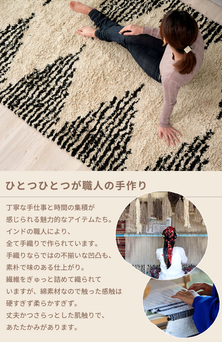 ラグ ラグマット ダイヤ柄 ダイヤモンド シルエッ ト デザイン 140