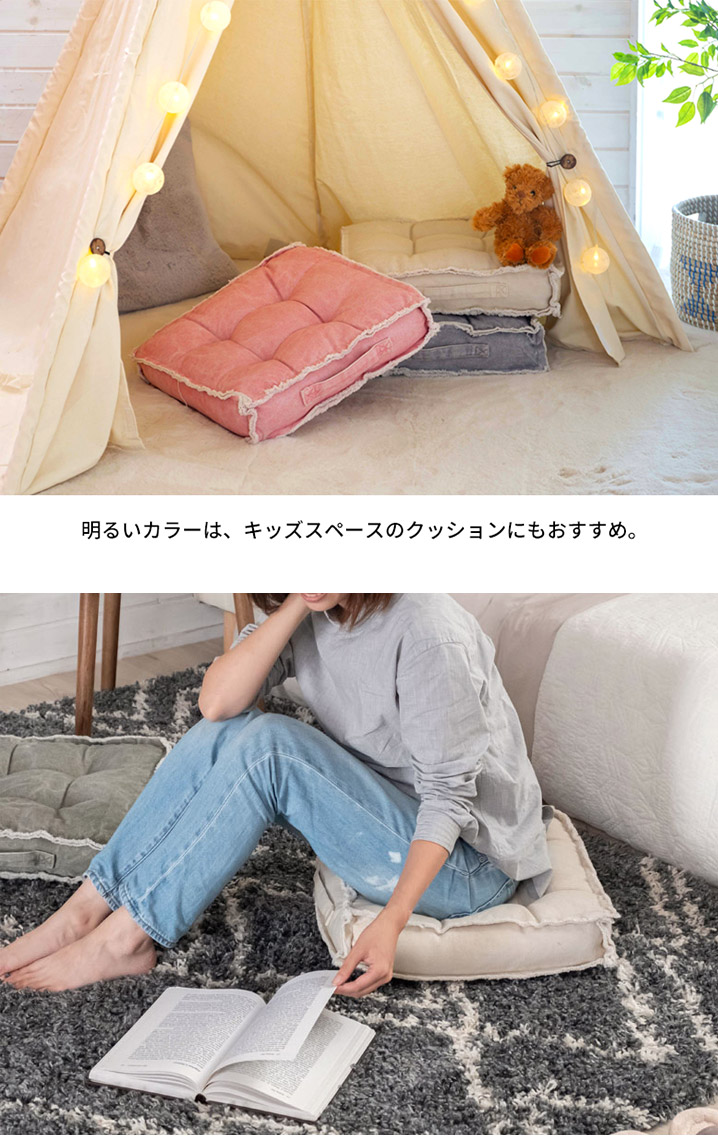 クッキークッション ビスケットクッション フリンジ 無地