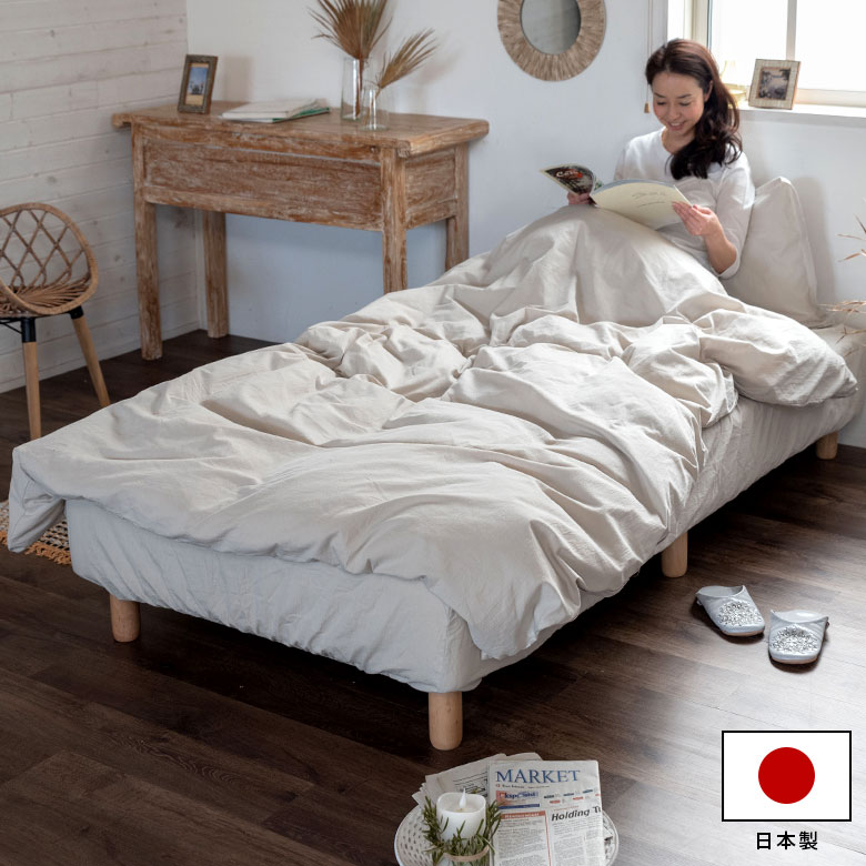 オリジナル寝具シリーズSol Moneの掛け布団カバー