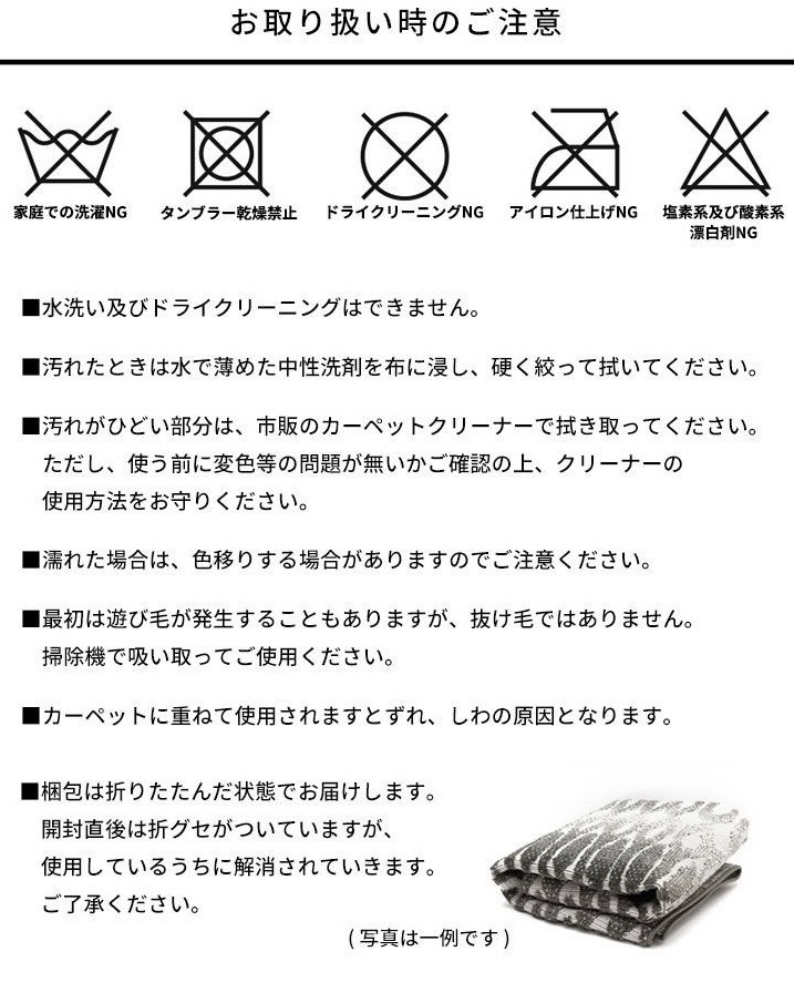 ラグ ラグマット 130×190cm エジプト製 ベニオワレン風 [eg84042 ラグ ラグマット 130×190cm エジプト製 ベニオワレン風 [eg84042