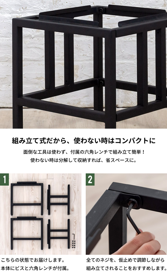 プランタースタンド アイアン 幅33.5cm 奥行33.5cm 高さ33.5cm