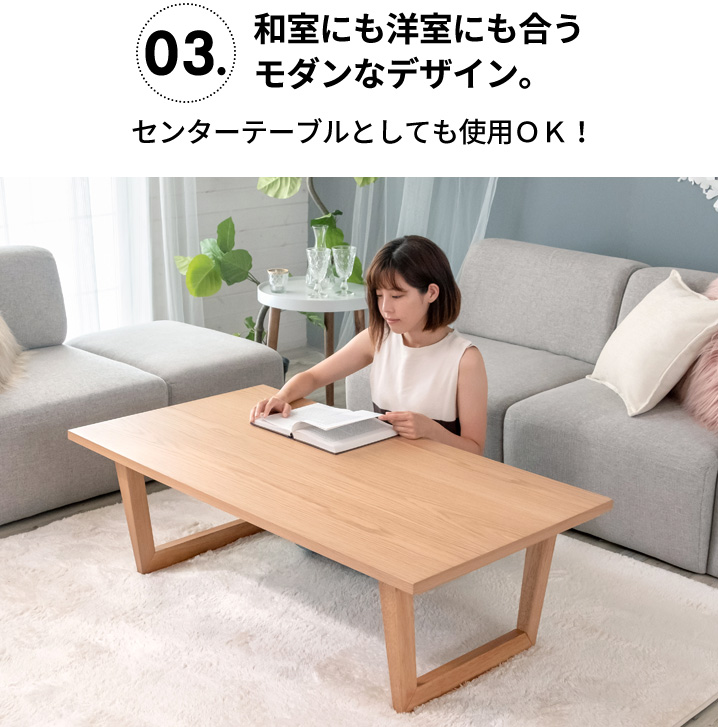 こたつ テーブル 長方形 120×65cm 高さ40cm [96024]【こたつ本体