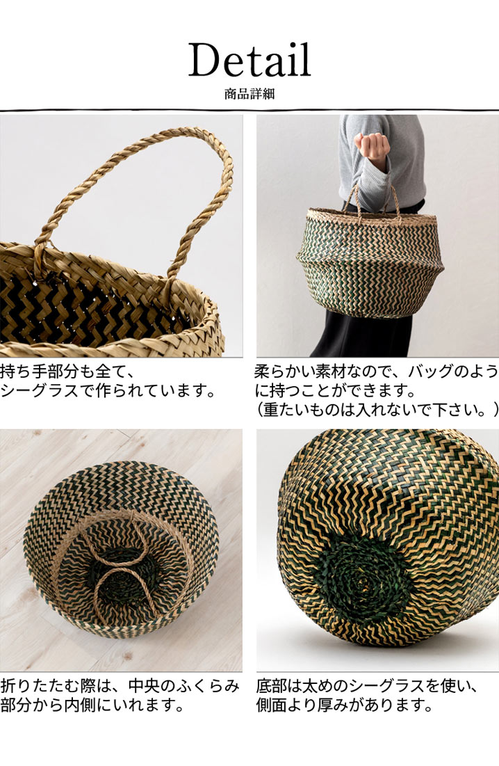 商品詳細