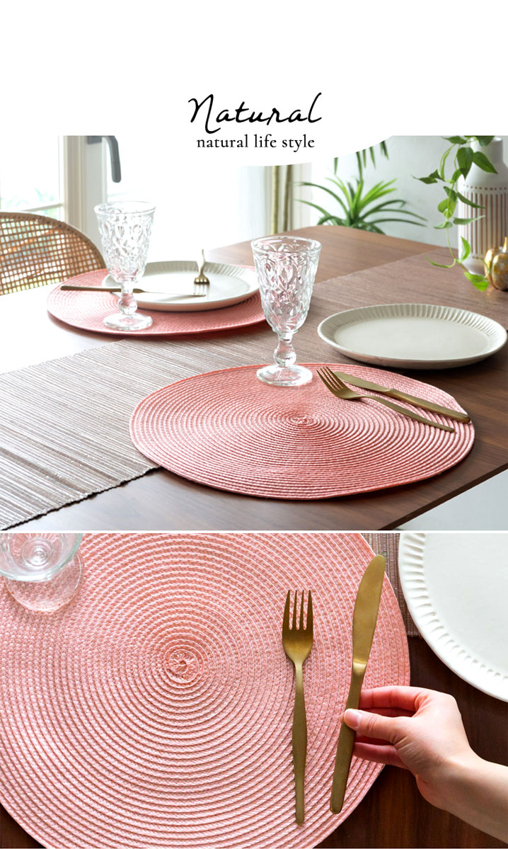 ランチョンマット ラウンド [1枚] 5色 [66949] | 【生活雑貨のELEMENTS