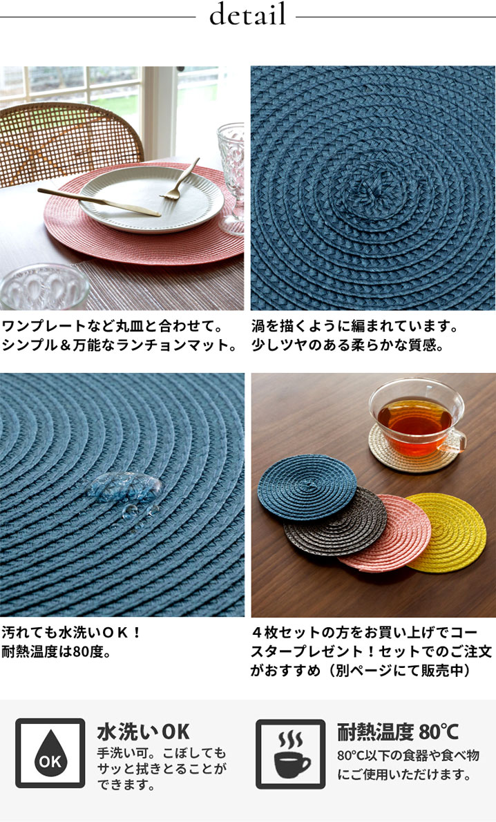 【3色から選べる】 ランチョンマット ストライプデザイン レッド・ブルー・水色 3色から選べる】 ランチョンマット ストライプデザイン レッド・ブルー