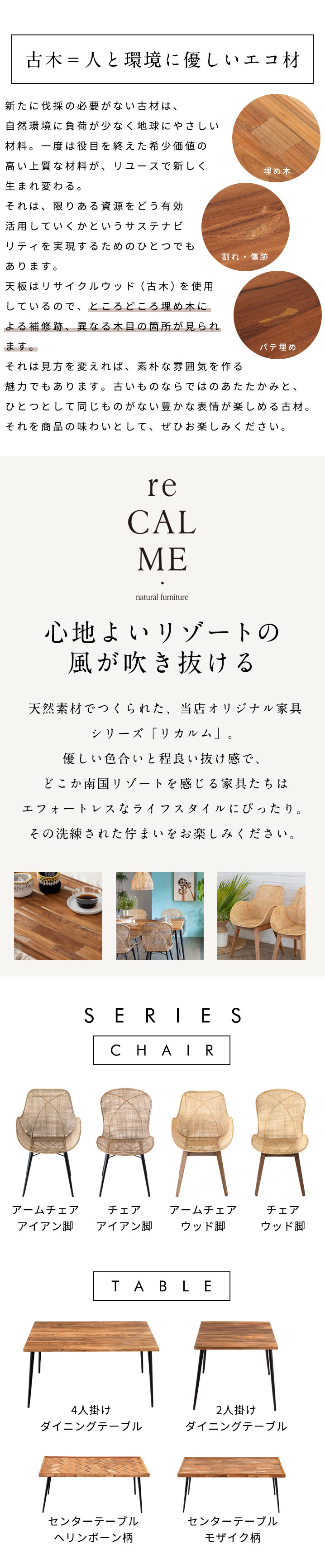 センターテーブル コーヒーテーブル ローテーブル アイアン脚