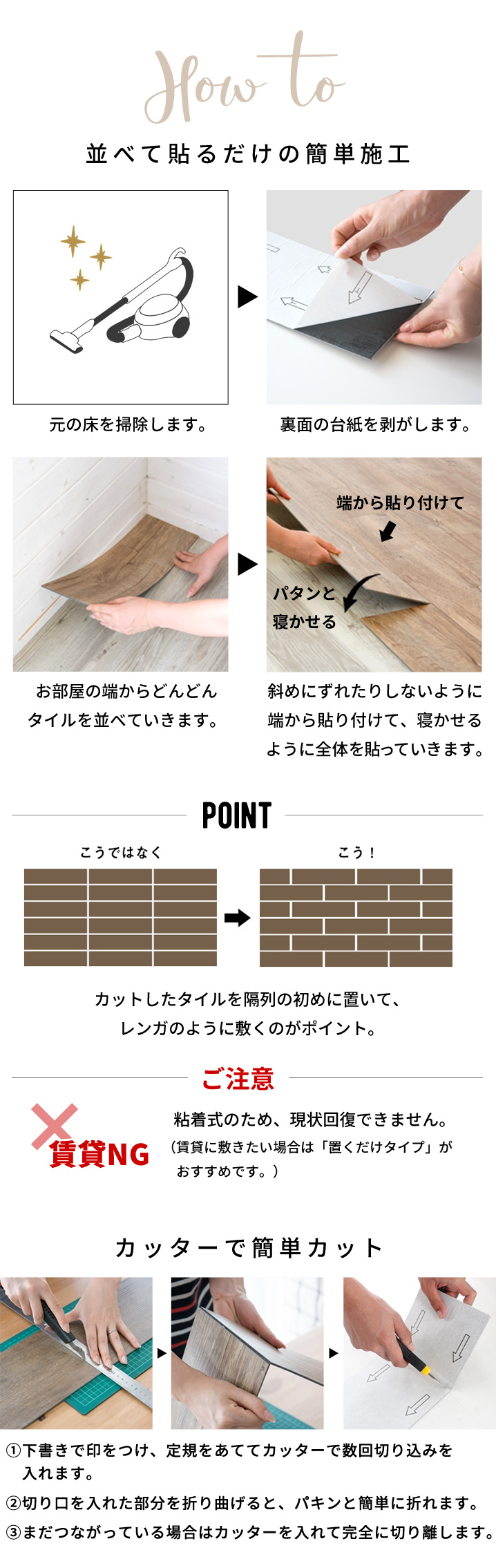 接着剤付きで簡単DIY 本物そっくりな木目フローリングマット 36 接着剤付きで簡単DIY 本物そっくりな木目フローリングマット 36