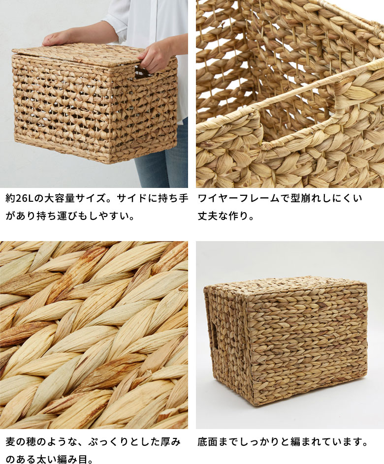 かご収納 ナチュラル フタ付き収納 おもちゃ箱 トイレ 大きい