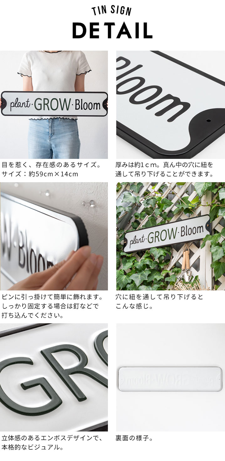 ブリキ看板 レトロ ヴィンテージ風 アンティーク調 plant grow