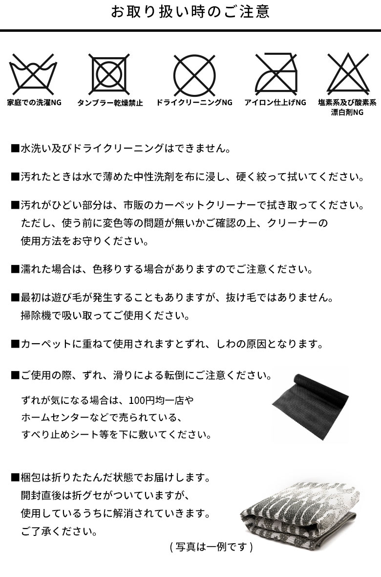 必ずお読みください。お取り扱いのご注意