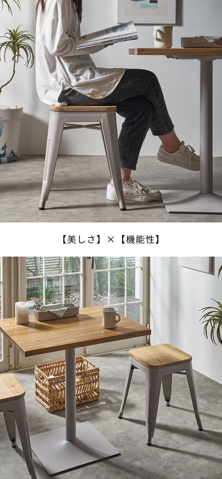 インダストリアルデザインの家具