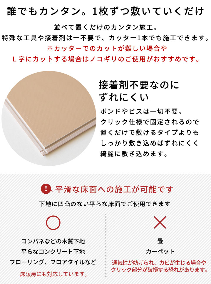 フロアタイル はめ込み式 置くだけ 敷くだけ 木目調 72枚 約 6畳