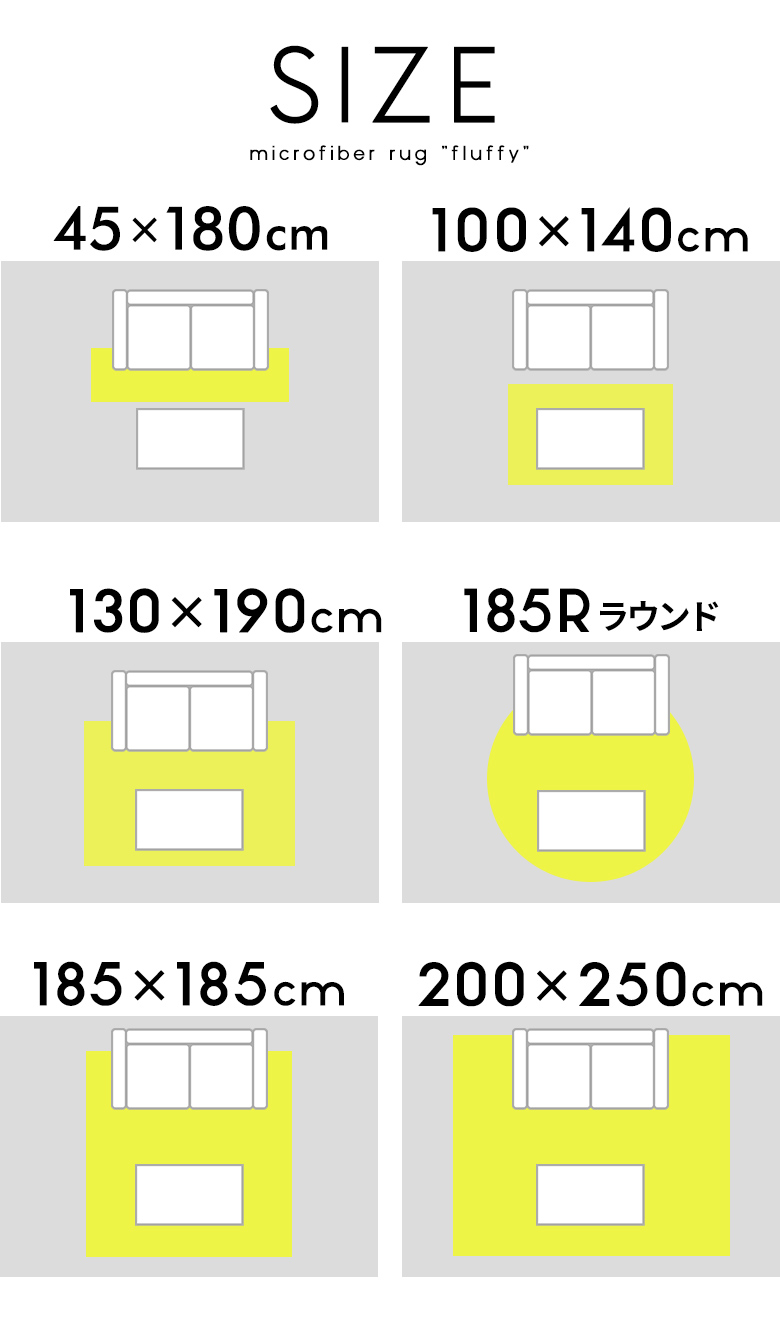 滑り止め付き 洗えるマイクロファイバーフラッフィラグカーペット 直径
