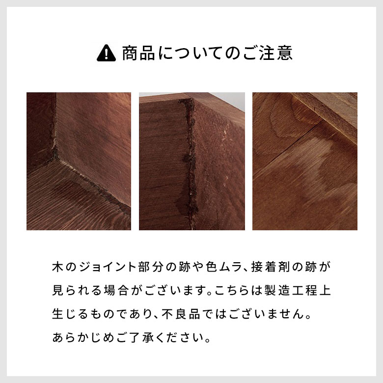 個体差 ご注意