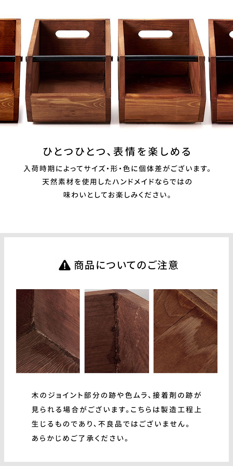 個体差 ご注意