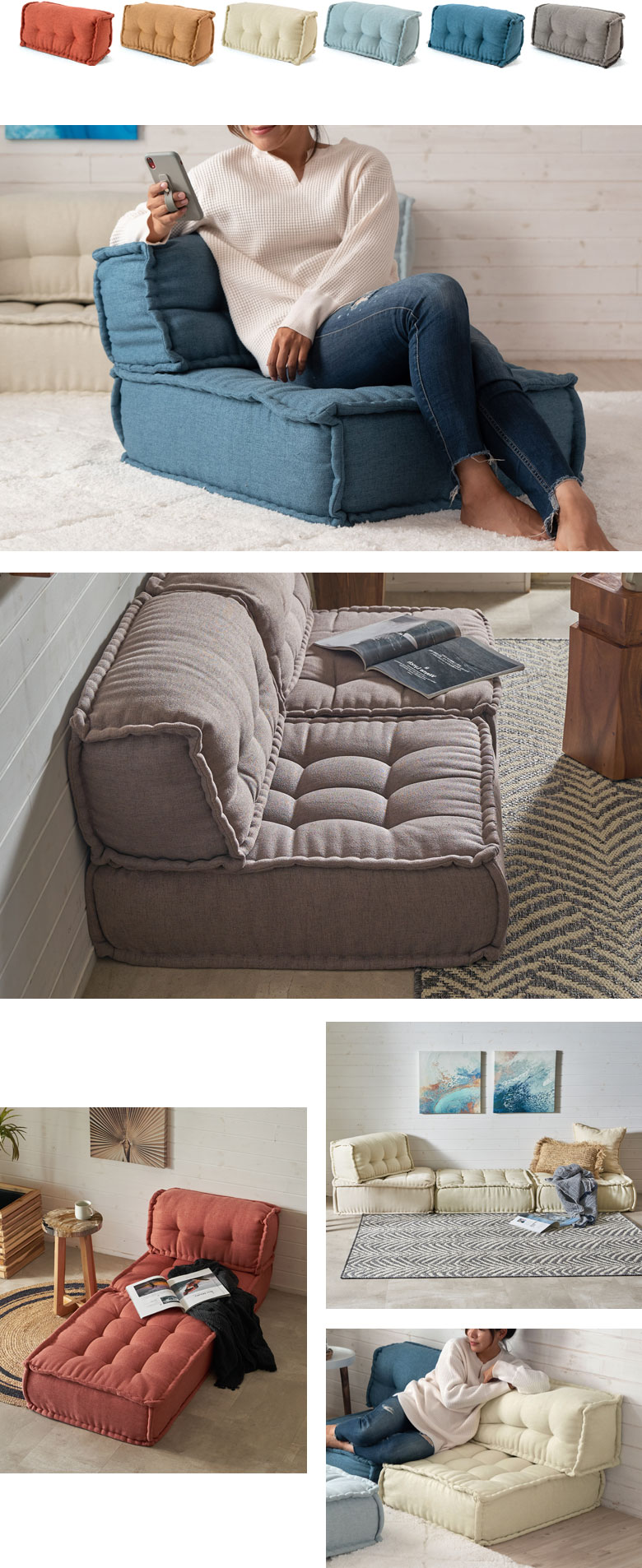 背もたれ フロアソファー用 組み合わせ自由 コンパクト 低反発 ロー