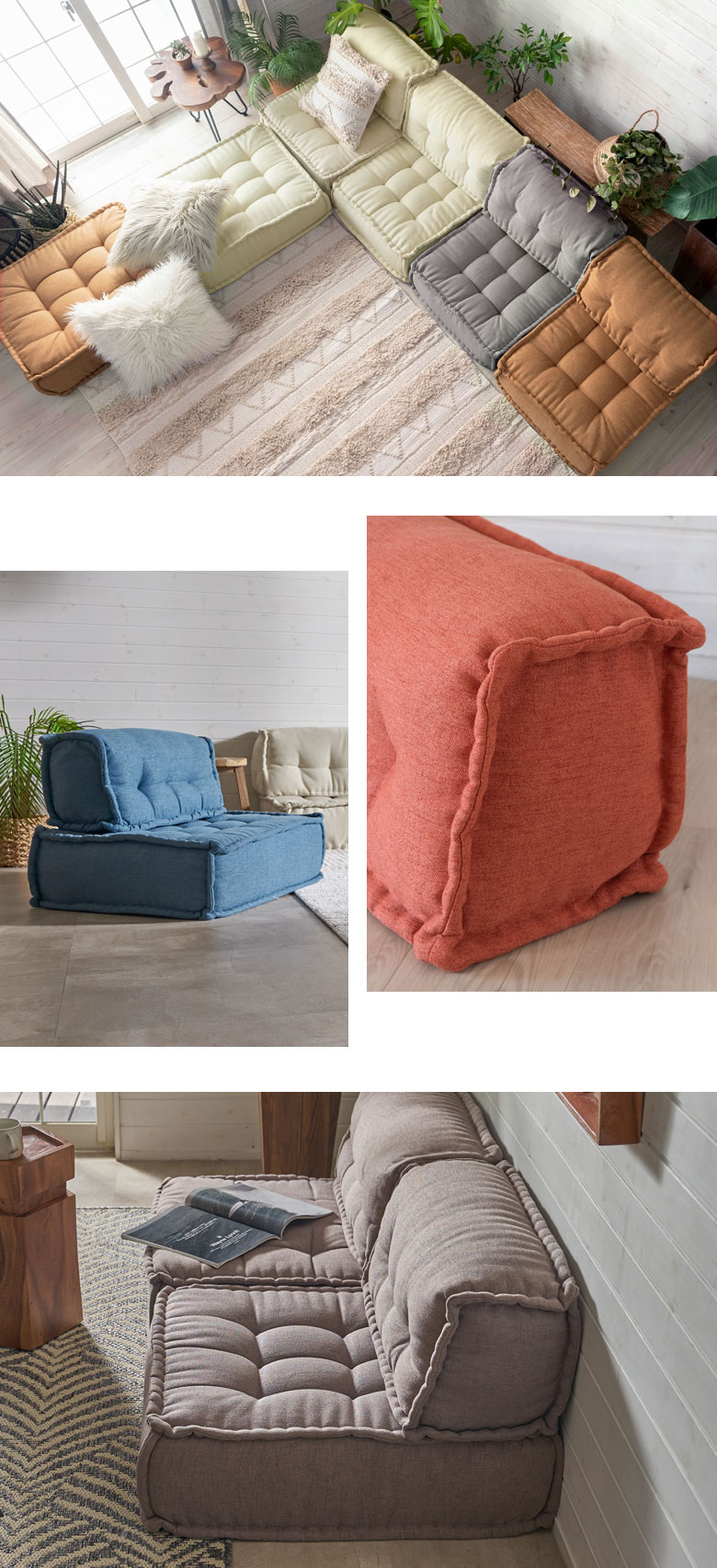 背もたれ フロアソファー用 組み合わせ自由 コンパクト 低反発 ロー