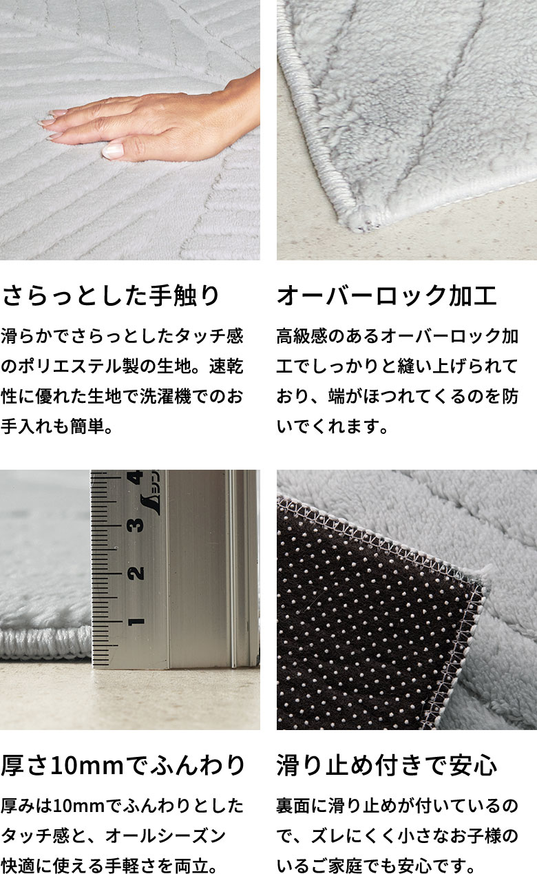 毛足の凹凸で幾何学模様を表現したモダンデザインのおしゃれなラグ
