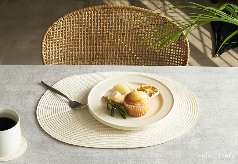 どんなテイストにもマッチするシンプルなデザインのプレースマット