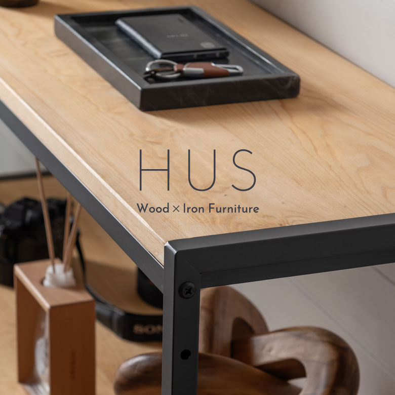 あたたかみのある天然木のパイン材