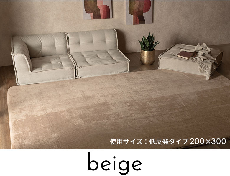 beige