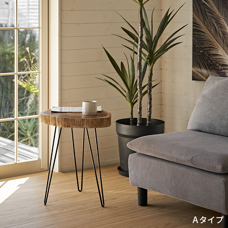 天然木チークウッド無垢材の切り株をそのまま生かして作られたサイド