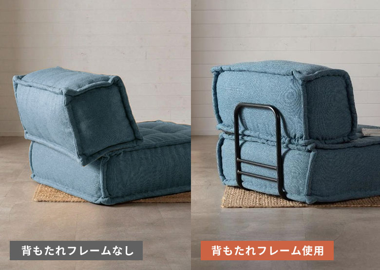 差し込むだけで、くつろぎが変わる