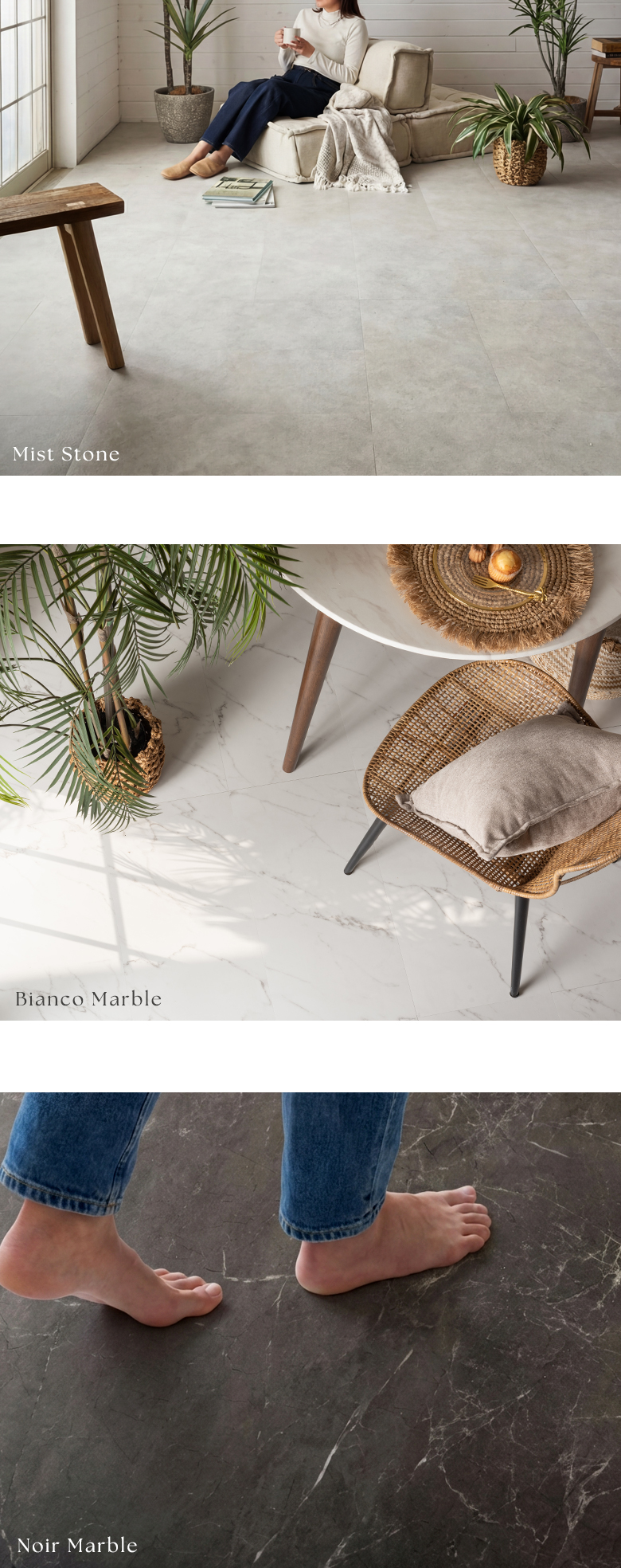 フロアタイル最高峰の本格的な仕上がりのはめ込みタイプ