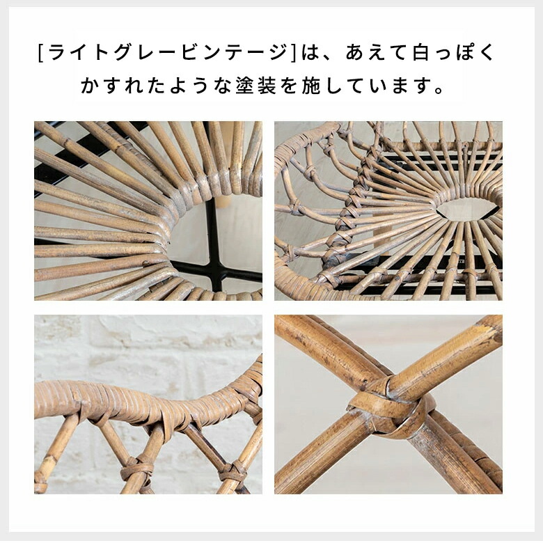 かすれたような塗装を施しています