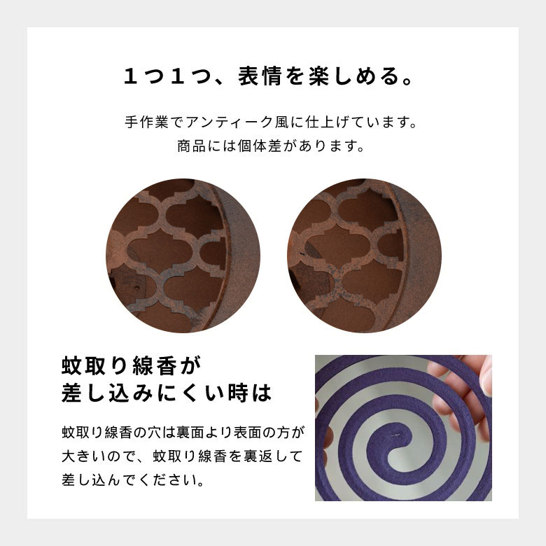 １つ１つ仕上がりが異なります。それぞれの表情をお楽しみください