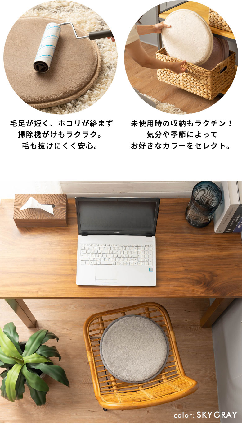 お手入も楽