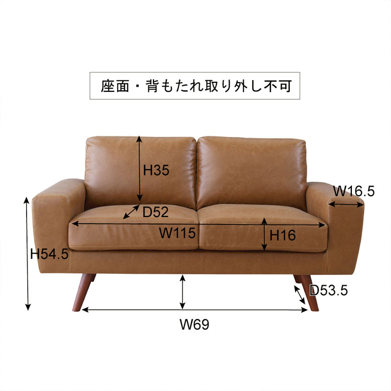 ソファ 2人掛けソファー 脚付き 幅150cm 合皮 レザー ポケットコイル ブラウン 茶 91171 【ソファ 二人掛け 2P ローソファ  ロータイプ リビング ダイニング おしゃれ ヴィンテージ 合成皮革 西海岸 レトロ アンティーク】 | 【生活雑貨のELEMENTS  エレメンツ】雑貨・家具 ...