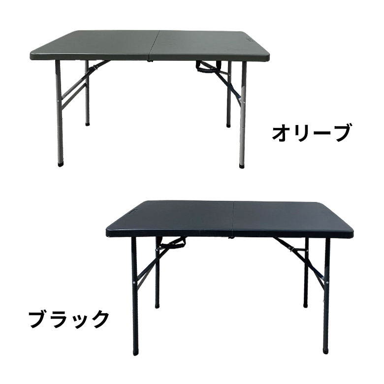 折りたたみ式アウトドアテーブル[ブラック/オリーブ]