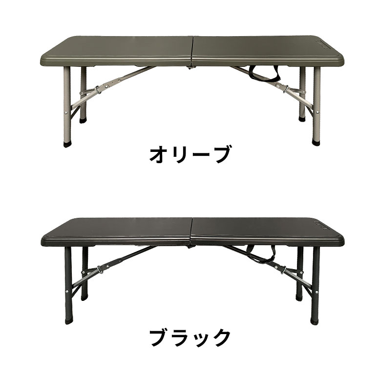 折りたたみ式アウトドアテーブル[ブラック/オリーブ]