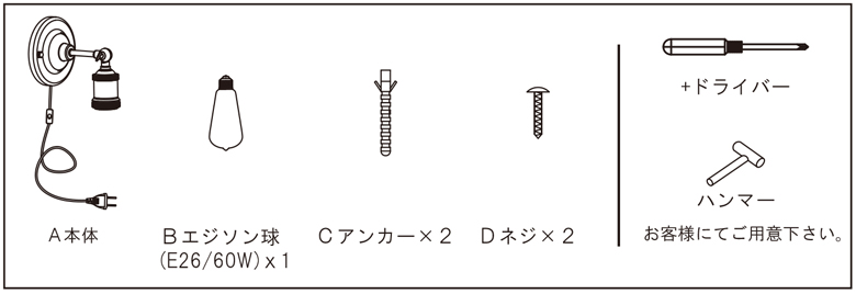 商品詳細、サイズ