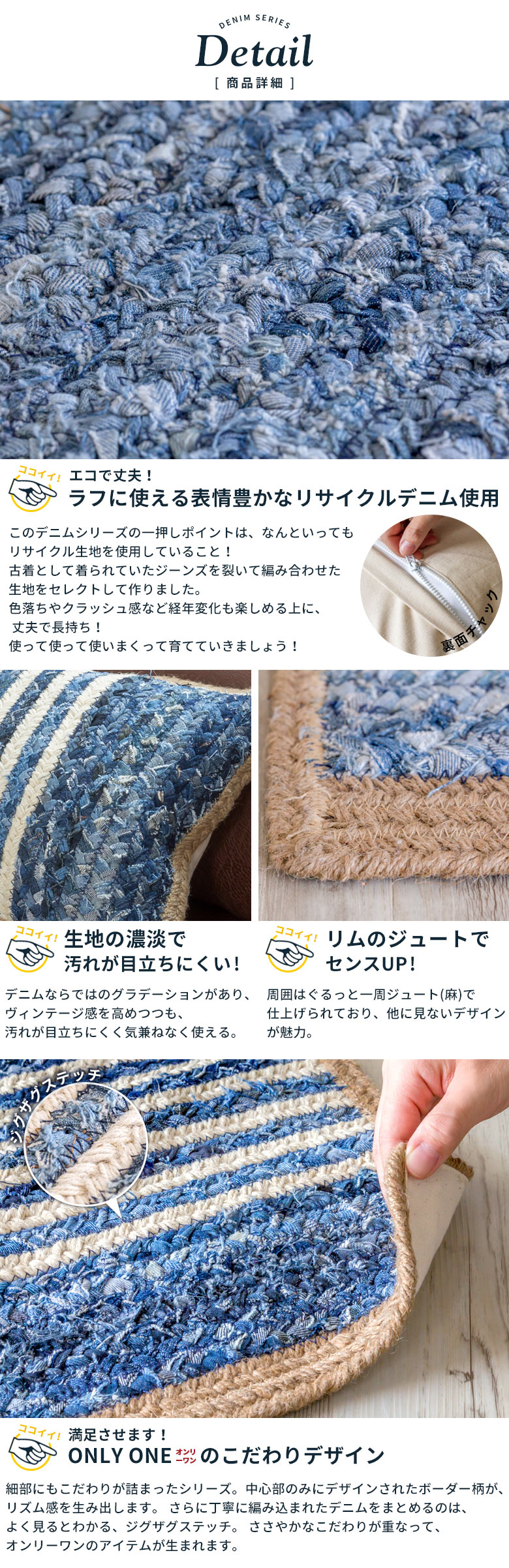 インド製 手織り デニム クッションカバー 約30×50cm(32100) 【生活