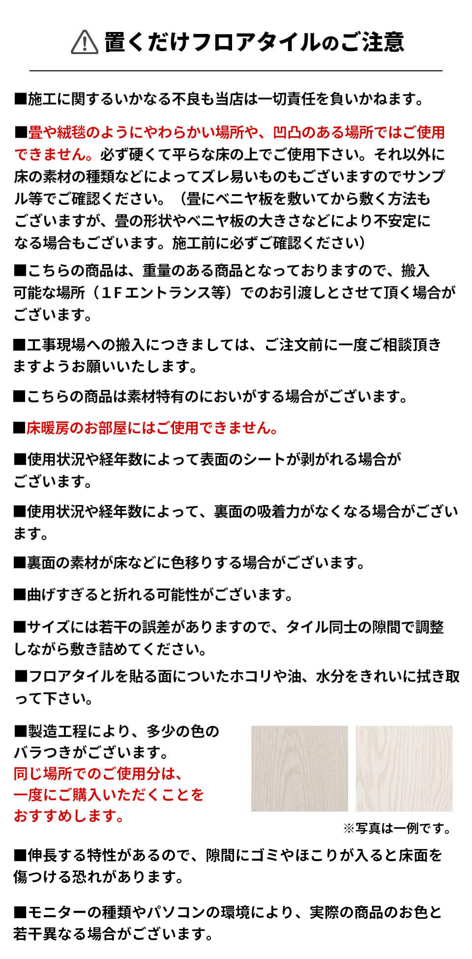 接着剤不要！敷くだけ天然木のウッドフローリングタイル 50×50