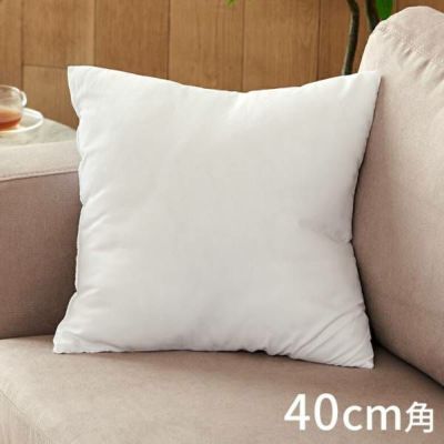 角型ヌードクッション40×40cm四角形 クッション中身 中材 40×40 肉厚 高品質 ヌードクッション 40cm 40×40cm クッション クッションカバー用 洗える ウォッシャブル おしゃれ リゾート インテリア リビング 寝室 