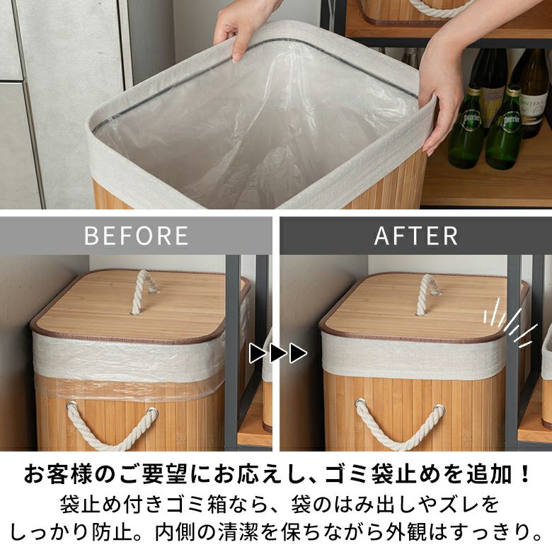 ランドリーバスケット バンブーバスケット 持ち手付 ランドリー
