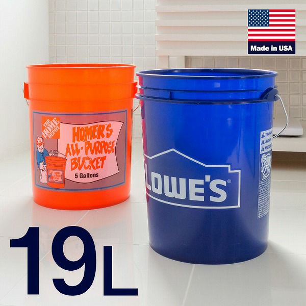 アメリカ製 ガレージバケツ 19L(91047-bl 91047-or)【 アメリカン