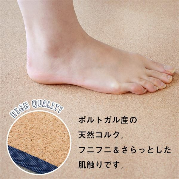 コルク製ヨガマット ヨギー180cm×60cm(tw82000y)【生活雑貨の