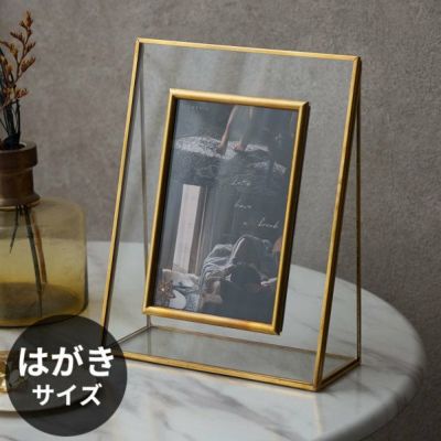 ガラスと真鍮でできたフォトフレーム 写真立て おしゃれ フォトスタンド アンティーク風 シンプル はがきサイズ ポストカード ゴールド フォトディスプレイ ガラスフレーム 西海岸 北欧 韓国 韓国インテリア インテ