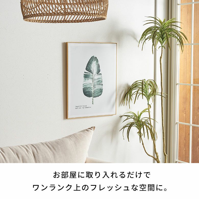 楽天ランキング1位獲得】アートパネル ボタニカル GREEN MONSTERA BOTANICAL 北欧風 インテリア 絵画 壁掛け