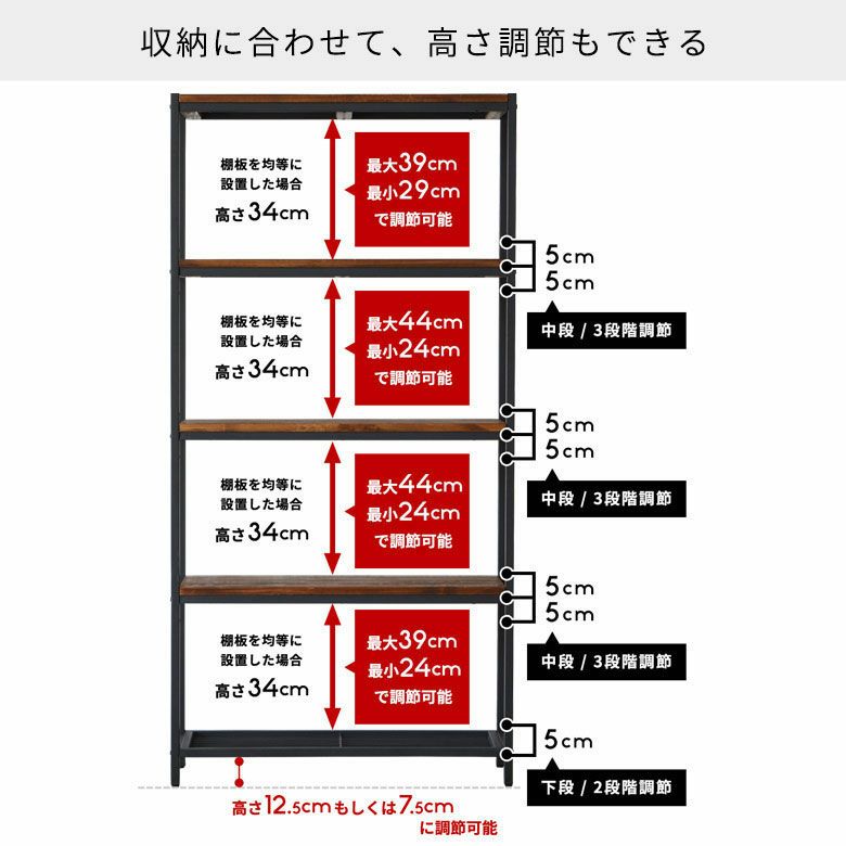 シェルフ木製アイアンフレーム5段シェルフ(63000)タバスTABASシリーズアンティーク調幅80ラック北欧おしゃれ無垢材アイアンシェルフディスプレイキッチンラック棚木製棚オープンラック家具塩系男前インテリア西海岸