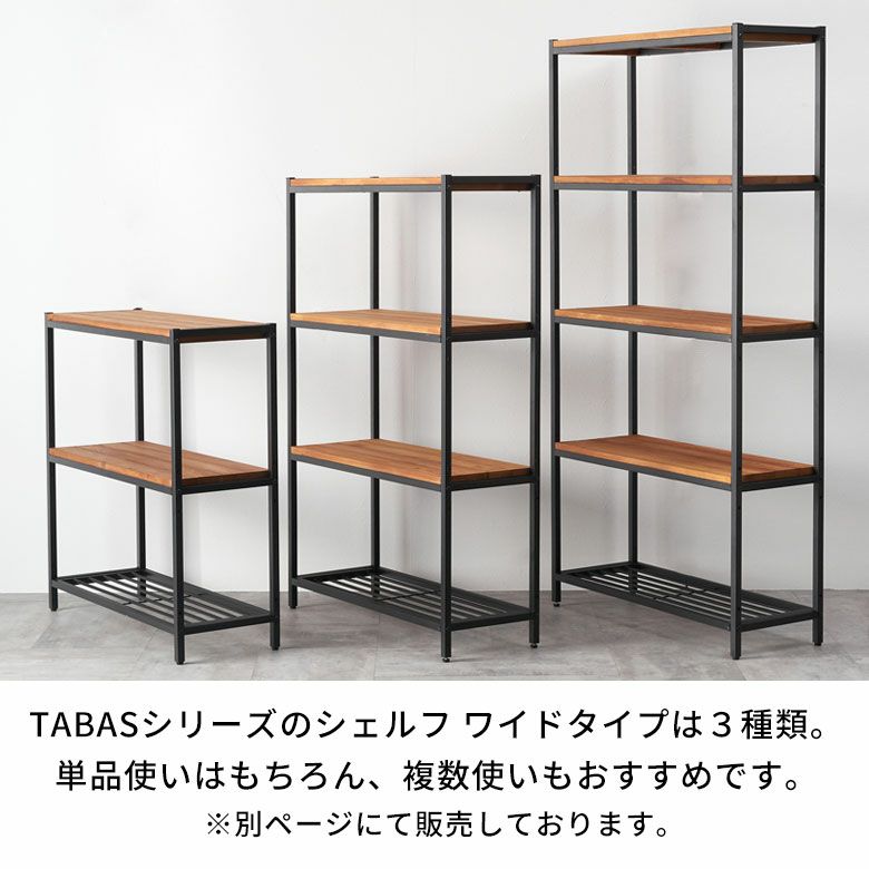 シェルフ 木製 アイアンフレーム 5段シェルフ アイアンラック オープン 