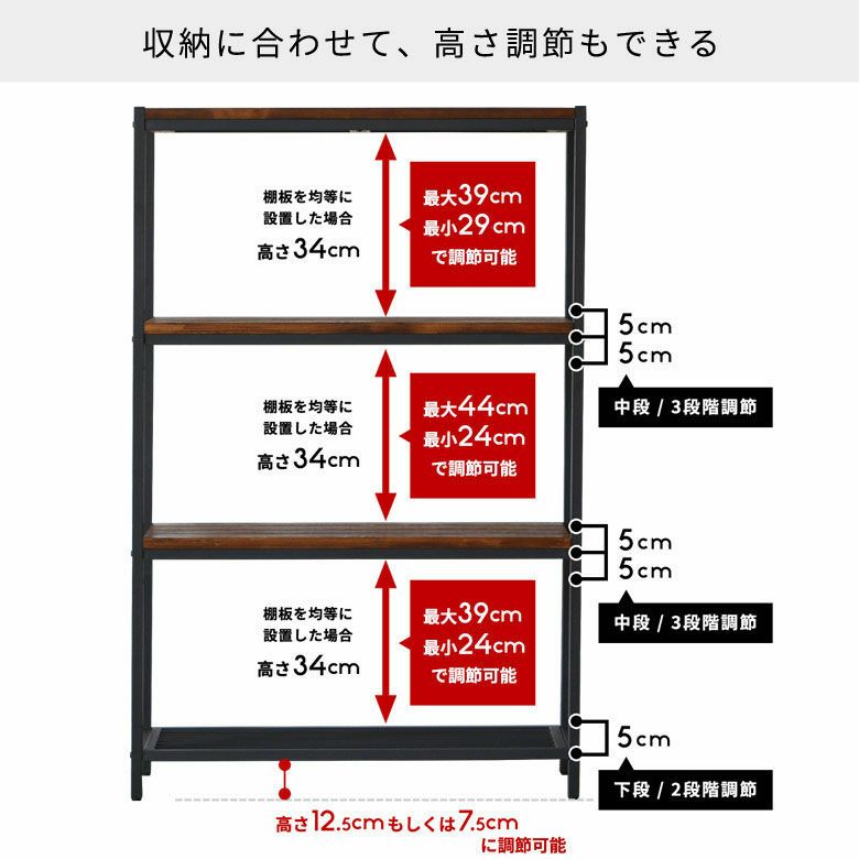 シェルフ木製アイアンフレーム4段シェルフ(63010)タバスTABASシリーズアンティーク調幅80ラック北欧おしゃれ無垢材アイアンシェルフキッチンラック棚木製棚オープンラックスチールラック家具塩系男前インテリア西海岸